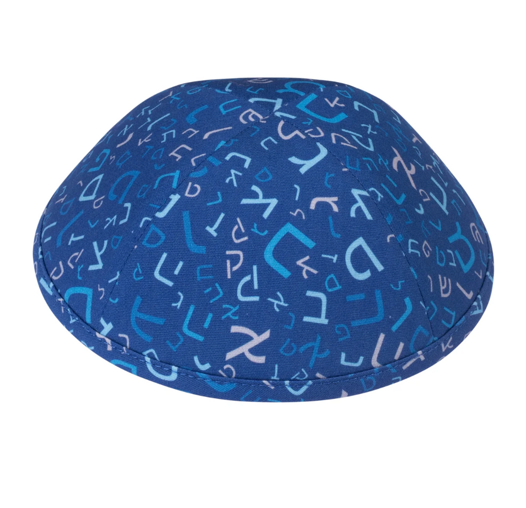 IKIPPAH | ALEPH BAIS - LARGE FONT YARMULKE