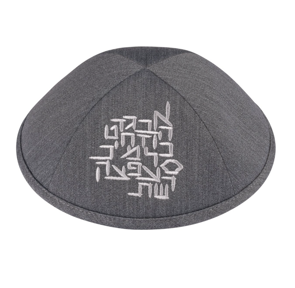 IKIPPAH | STACKED ALEPH BAIS YARMULKE